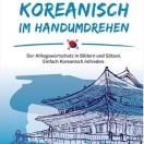 Buch pons-koreanisch-im-handumdrehen